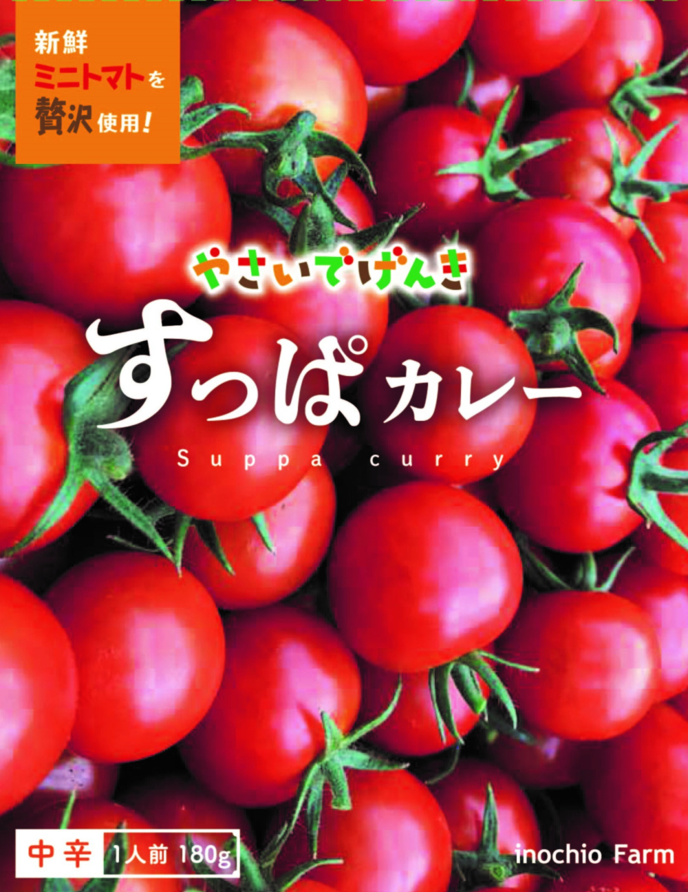 Tomato様専用