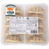 元気豚　肉餃子　180ｇ（18ｇ×10個入）
