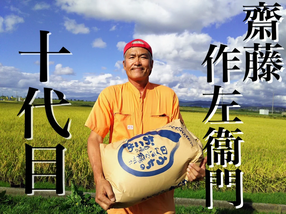 25kg-　自然栽培米　山形県産　でわのもち(もち米)中米　５年産　庄内米　玄米