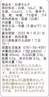 【春SP】白菜キムチ・大根キムチ【送料200円】（無添加・砂糖不使用）