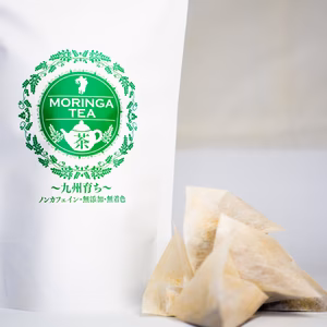 モリンガ茶2袋セット（スーパーフード)