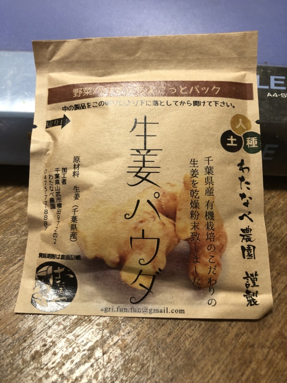 低カロリー❣️天日乾燥❣️無添加 健康食品 ホクホク系 訳あり 干し芋箱込み1kg 驚きの価格が実現 - 野菜