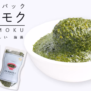 アカモクスリムパック