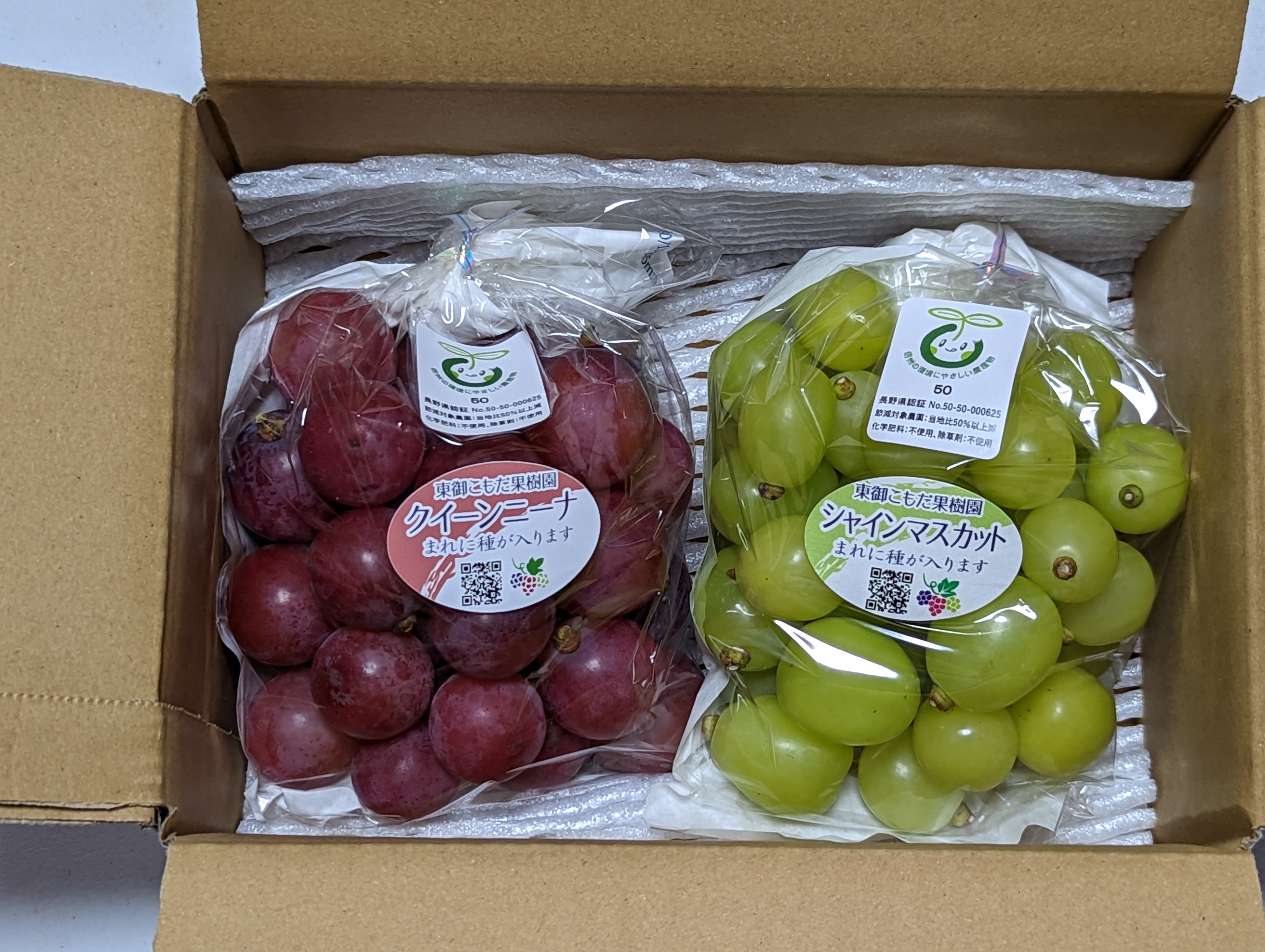 クイーンニーナの産直通販・お取り寄せ商品｜ポケットマルシェ｜産地