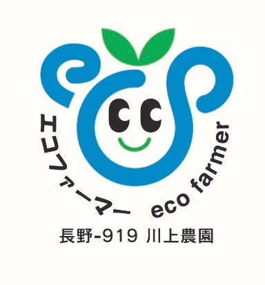 選べるジャムセット 北海道産ビートグラニュー糖使用