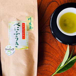 川根茶べにふうき緑茶ティーバッグ15個入