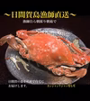 【雌ワタリガニ】事前注文開始❗️日間賀島産【中大】4匹1kg茹発送生冷凍も可能