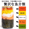 海女漁師考案！海鮮丼！【缶べぇ】２本