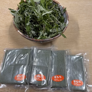 【飛騨高山】期間限定　新草餅4PC【送料380円】
