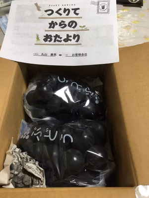 みんなの投稿の画像