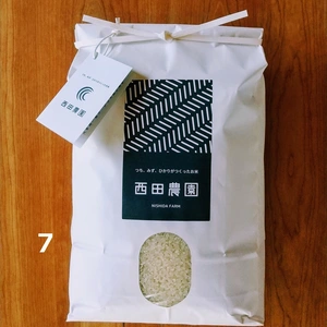 一等米【7分づき精米】特別栽培米コシヒカリ・令和５年産・有機低農薬8割減