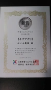 【野菜ソムリエ品評会銀賞】自然農法キタアカリ 1.5kg(大きめサイズ)