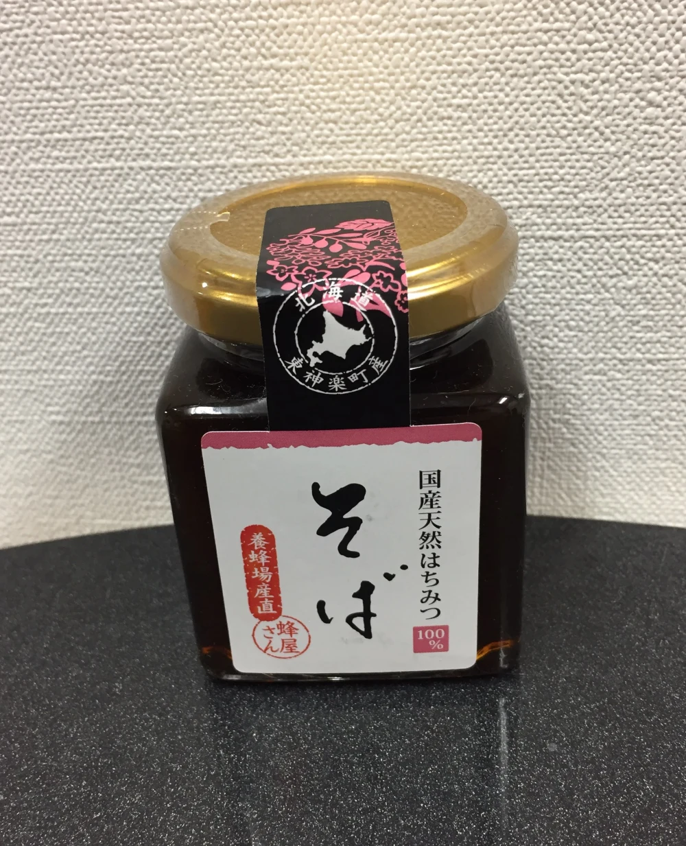 そばはちみつ175g×2本、くろがねもちはちみつ550g、米粉400ｇ