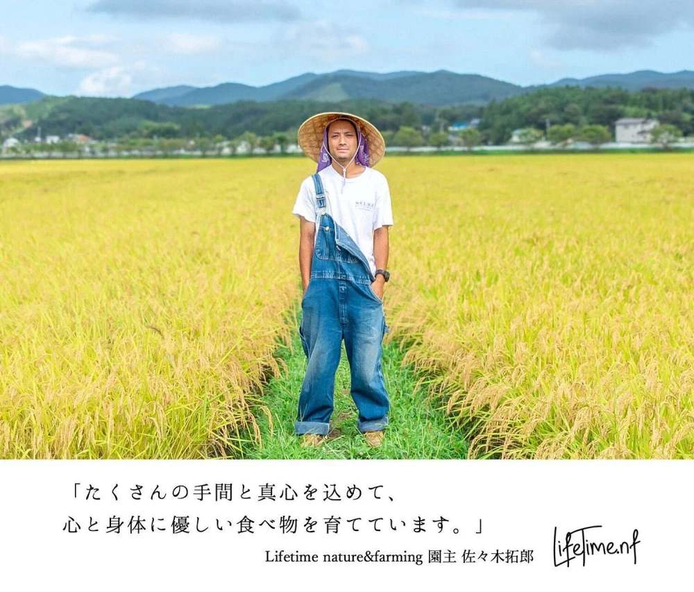 【農薬節約】サラサラすすむ"安心"の米 ササニシキ【10kg】