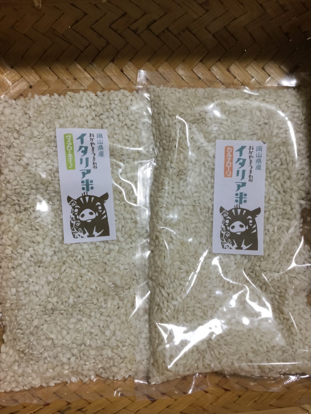 食べ比べ 少量セット イタリア米 2品種各300ｇ入り 岡山県備前市 ゴールド ダック カンパニー