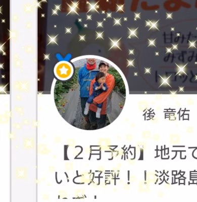 みんなの投稿の画像