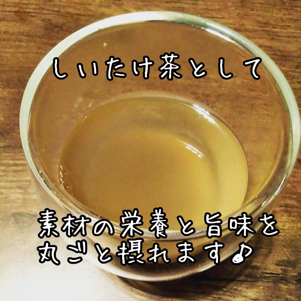 しいたけ屋さんのやさしいだし粉 送料185円 農家漁師から産地直送の通販 ポケットマルシェ