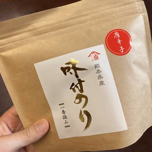 【有明海産一番摘み】味付のり 唐辛子味
