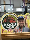 ☆美味しさ満点 女性におすすめ☆くうしん菜とお米セット☆