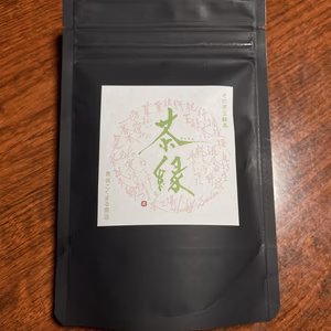 令和５年新茶❗️そのぎ玉緑茶　オリジナルブレンド（化粧箱なし発送）