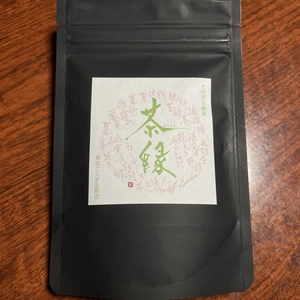 令和6年新茶❗️そのぎ玉緑茶　オリジナルブレンド（化粧箱なし発送）