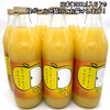 偶然生まれたりんごジュース・1000ml×12本入り