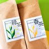 【無発酵＆微発酵】２種のさやま緑茶　飲み比べセット《ティーバッグ》
