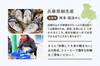【3/20(祝・水)着日指定】海の味！違いを感じる「真牡蠣3地域食べ比べセット」