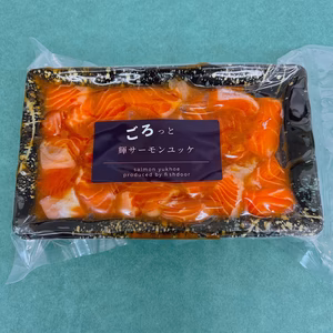 【真空-60冷凍】美味！！ごろっと輝サーモンユッケ　200g入