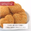 ねぎに恋するコロッケ♡ /京都山城のねぎ(九条ねぎ) 入り　5個入