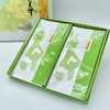 [メール便] 上煎茶 2本組 狭山茶ギフトセット お祝い等の贈り物に