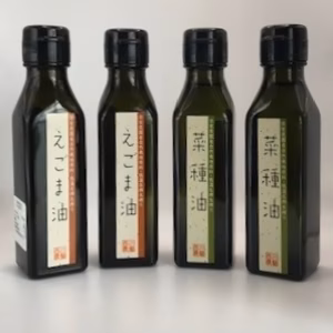 えごま油2本と菜種油2本のセット