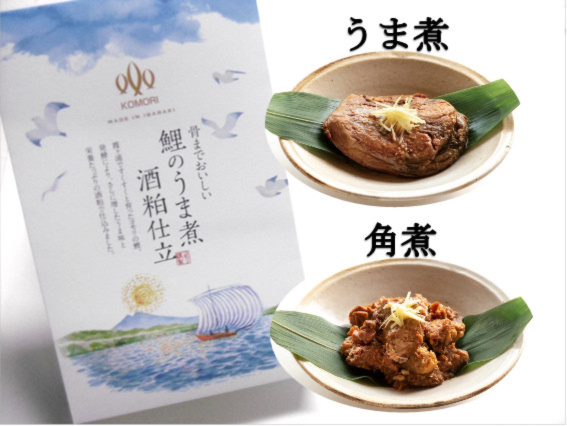 鯉のうま煮 酒粕仕立て 味噌 農家漁師から産地直送の通販 ポケットマルシェ