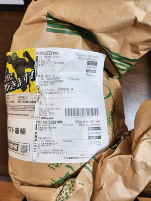 みんなの投稿の画像