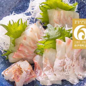 【ギフトにもおすすめ】旨味と甘味、肉厚感を考えて育てた真鯛【南伊勢ブランド真鯛】