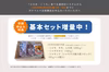 【定期購読】えひめ・こうち 食べる通信【2025年5月号／食べ物付き読みもの】