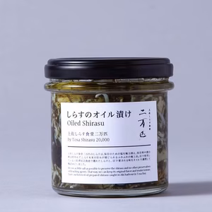 【予約商品 | 9/24以降発送】しらすのオイル漬け(すじ青のりコラボ商品)