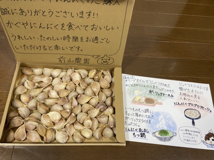 大量消費に 訳ありバラにんにく おすすめ 農家漁師から産地直送の通販 ポケットマルシェ