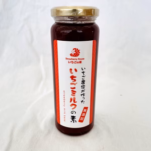 数量限定！簡単にいちごミルクが作れる！？いちごみるくの素