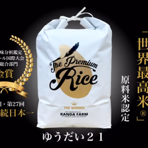 ギネス世界記録「世界最高米®」原料米認定　会津産　ゆうだい21