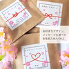【選べる３種のお茶】名入れ＆メッセージ☆オリジナル プチギフト《桜デザイン》
