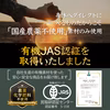 【母の日ギフト】粉末青汁に物足りない方へ！コールドプレス製法オーガニックケール