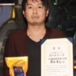 原田章弘