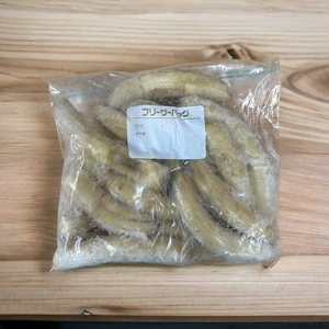 【群馬県前橋市産】冷凍バナナ（グロスミッシェル）