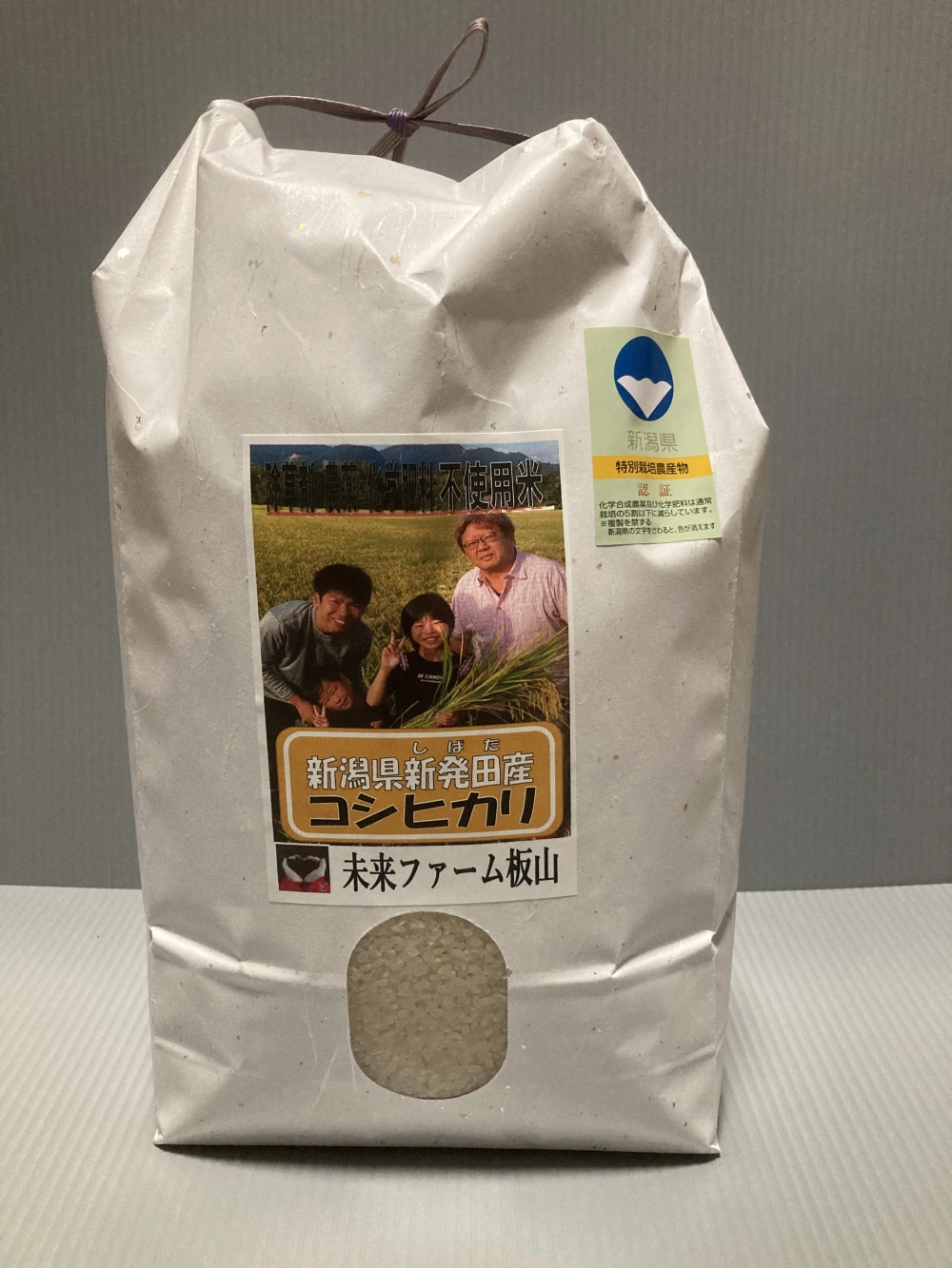 量産しないコシヒカリ(玄米) 農薬・除草剤・化学肥料不使用