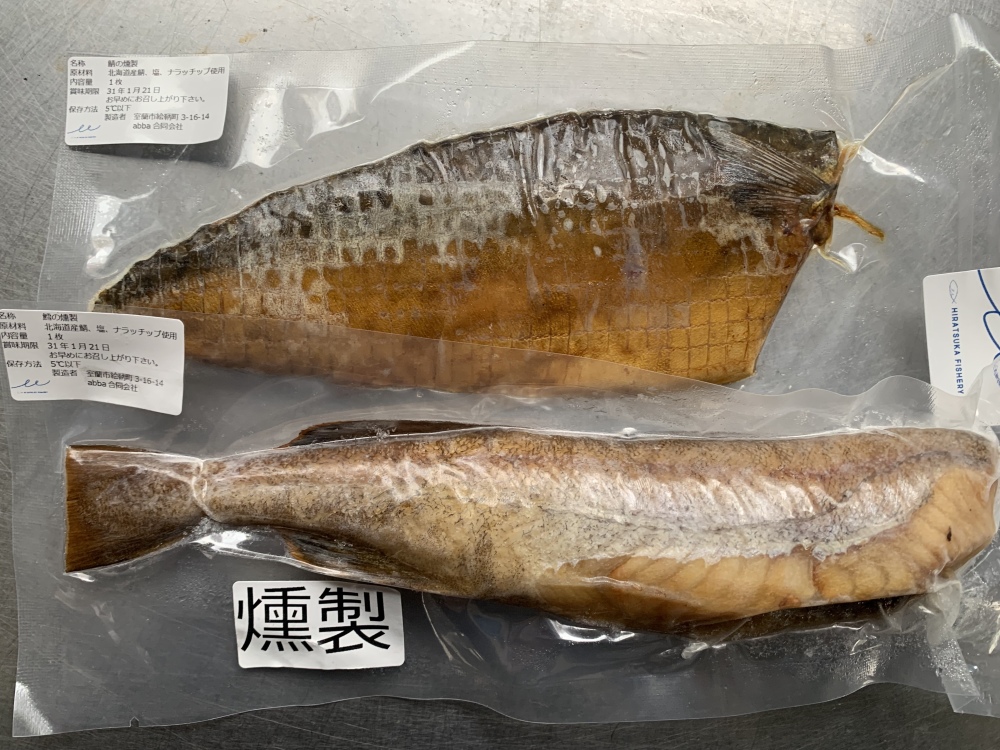 お魚定期便 下処理済み 農家漁師から産地直送の通販 ポケットマルシェ