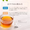【10袋限定・送料無料】アップルミント×烏龍茶 35p 紐付ティーバッグ