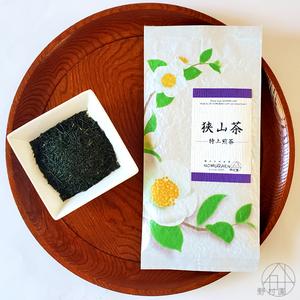 狭山茶《特上煎茶》100g - 芳醇なコクとまろやかさ -【送料一律420円】