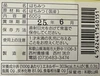 山の花々から蜜蜂が集めてくれたハチミツ（2023年度 百花蜜600g・和歌山）