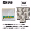 天然　越前産 干しめかぶ 40g 5パック